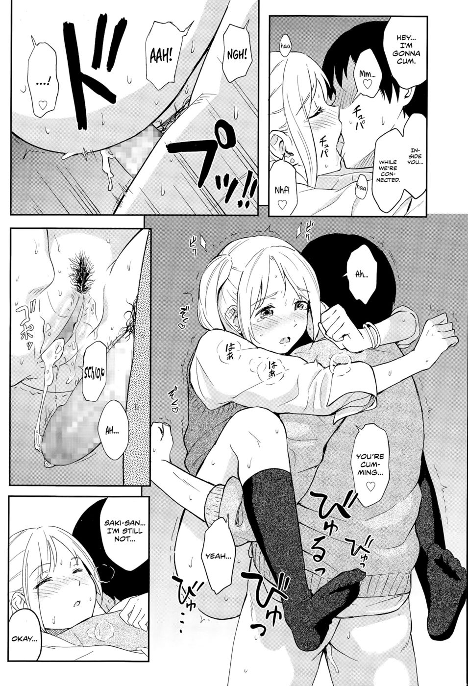 Hentai Manga Comic-Always By Your Side-Read-17